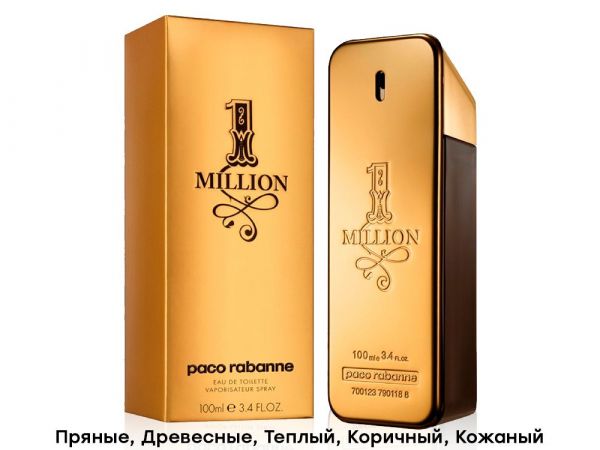 Paco Rabanne 1 Million, Edt, 100 ml wholesale